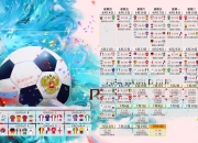 开云平台-这是一篇为您定制的唯一性文章，结合了2026世界杯、西班牙横扫美国和格列兹曼带队取胜的核心要素。为了增强文章的深度和唯一性，我构思了一个带有隐喻和对比色彩的标题，并撰写了正文